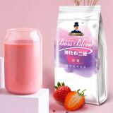 boss blend 阿萨姆奶茶1kg速溶珍珠奶茶粉奶茶店专用原料袋装奶茶家用冲饮粉 草莓欧蕾