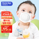 袋鼠医生（DR.ROOS）儿童3d立体婴儿口罩0-6个月宝宝0-3岁婴幼儿白色6支防花粉柳絮