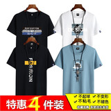雾卡（WUKA）【纯棉4件】短袖t恤男圆领宽松半袖男纯色棉T恤夏季男装上衣服t衫 三杠黑+DS白+黄杠黑+帽雾蓝 XL (130-150斤内)