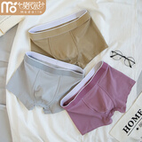 莫代尔 男士内裤男纯棉舒适中腰青年四角裤衩子男大码平角裤短裤头 *3件装/姜黄+浅灰+粉紫 3条 XL110-135斤