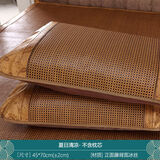 宽绵夏季冰丝枕套夏凉竹藤枕头套单面冰丝竹藤枕芯套单人