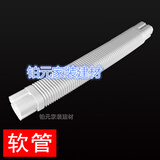 ttooks75*65挂机空调管装饰遮挡美化套管白色PVC空调包管子管道管槽保护 软管60厘米一根（75*65）3p以下