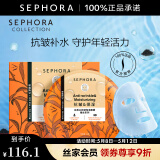 丝芙兰（SEPHORA）蚕丝面膜 保湿补水透亮舒缓晒后修护 红茶酵母5pcs