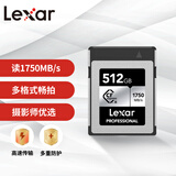 雷克沙（Lexar）512GB CFexpress Type B存储卡 读1750MB/s 富士佳能尼康适配 8K超清录制 cfe卡（SILVER） 