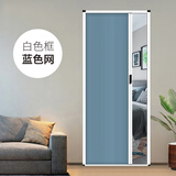 聚佩清浴室折叠门厨房推拉隔断帘隐形免安装简易卫生间厕所阳台定制移门 蓝色全遮光