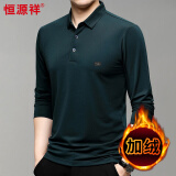 恒源祥长袖T恤男士纯色翻领含桑蚕丝体恤百搭上衣HJ151墨绿加绒185/100A