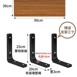 若时墙上置物架壁挂书架墙壁一字板挂墙免漆板墙面实木隔板悬空置物板 胡桃色90*30【三个金属支架】