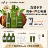 悦木之源（Origins）灵芝薄皮修护三件套补水喷雾水200ml+乳100ml+精华30ml生日礼物女