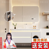 京舰浴室柜橡木门陶瓷一体盆洗脸盆柜组合洗手盆洗漱台自带洗衣机 圆弧美妆镜柜+100升级亮面肤感盆