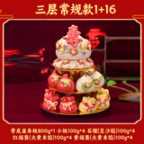 樱小煮寿桃馒头老人生日60岁大寿包中式蛋糕祝寿贺寿礼物山东花馍送长辈 寿字三层常规款（1大16小）