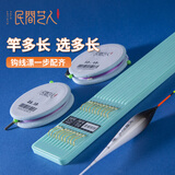 民间艺人鱼线线组鱼钩浮漂鱼漂绑好的子线双钩主线子线鲫鱼新手易选套装