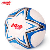 红双喜(DHS) 比赛足球5号PU星型不易磨损赛事球FS5-15