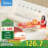 美的（Midea）真空封口机 真空保鲜封口机 干湿两用  真空包装机  封口真空一体机 家用食品真空机 MJ-KF21