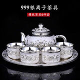 百福999镀银茶具中式套装1壶4杯欧式茶杯复古风泡茶壶茶杯送礼品 牡丹六件套 今日一折抢最后30件