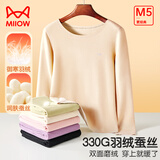 猫人（MiiOW）男士保暖内衣男情侣羽绒蚕丝冬季抗菌隐形修身打底秋衣秋裤内衣 燕麦色-女 2XL （建议140-165斤）