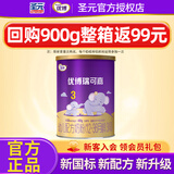 圣元（Synutra）优博瑞可嘉系列奶粉3段婴幼儿配方牛奶粉三段(12-36个月)400克 3段