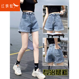 红蜻蜓牛仔短裤女2025年夏季新款女装阔腿a字女士热裤宽松高腰女短裤 浅蓝色 M