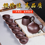 茶.风尚 宜兴紫砂壶全手工紫泥球孔倒把西施壶泡茶壶功夫茶具家用套装送礼 套餐三