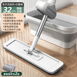 太太乐家用2024新款懒人免手洗拖布吸水墩布一拖净拖把刮洗一体平板拖把 32cm免手洗【清洁桶套装 *2布】
