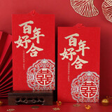 TaTanice红包结婚2个装 婚礼新婚利是封红包袋 结婚用品万元红包百年好合