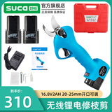 舒畅电动修枝剪充电式锂电池大容量修树枝专用伸缩枝剪园林高枝剪园艺 2.5公分【二电一充】5-6小时