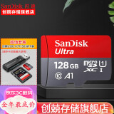 闪迪（SanDisk） 行车记录仪内存卡 tf卡  监控小米摄像头Micro SD卡 高速存储卡 手机平板内存卡 128G+3.0高速读卡器