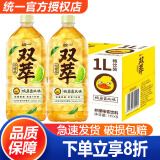 统一双萃柠檬茶1L*8瓶 整箱装 鸭屎香风味柠檬茶 1L8瓶1箱鸭屎香柠檬茶