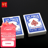 华圣德州扑克牌PVC防水磨砂扑克高颜值扑克成人桌游卡牌PE-003蓝色