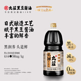 丸莊丸庄高鲜黑豆酱油2.1kg【特级生抽 0添加防腐剂】炒菜凉拌点蘸