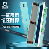 渔之源漂盒多功能浮漂盒子线盒主线盒鱼线盒鱼漂盒渔具盒垂钓用品 51cm多功能漂盒蓝白款