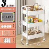 悦莱居小推车置物架厨房落地卧室多层婴儿零食移动浴室卫生间收纳储物架 新款三层白:【碳钢材质】带礼包