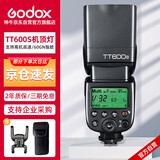 神牛（Godox）TT600S 索尼机顶闪光灯 外拍灯热靴摄影灯内置引闪