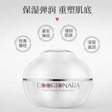 珂莉安 （COORIONARA）凝萃芳华焕颜霜补水保湿滋润抗皱提拉面霜韩