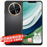 华为手机华为mate60 pro 进店选购【24期免息】新机上市畅享系列60 X  NFC鸿蒙系统 7000mAh长续航 曜金黑 8+256G 官方标配【送碎屏险+两年延保】