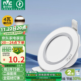 雷士（NVC） LED筒灯客厅嵌入式天花灯全铝漆白4瓦暖白开孔7-8cm【绿色家居】