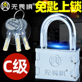 无畏惧【京送】挂锁防水防盗锁家用铜芯大门宿舍仓库大锁头车厢锁防盗窗 W750【3把钥匙】锁梁直径9mm