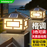 颖朗太阳能围墙柱头灯户外庭院大门柱灯家用别墅防水中式照明柱子灯 50cm黑色尖顶【铝合金市电互补】