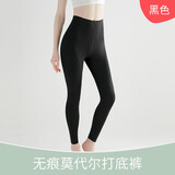 简云无痕莫代尔打底裤女薄款家居裤内穿修身线裤睡裤高弹秋裤衬裤秋冬