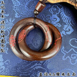 龙虎山雷击枣木乾坤圈木制道家护身手把件正品阴阳环原木手镯送礼 玉化紫薇讳七星乾坤圈吊坠4.5