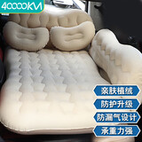 四万公里车载充气床汽车后排床垫旅行床轿车SUV后座睡觉神器车上气垫