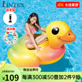 INTEX 57556成人水上充气坐骑黄鸭儿童充气玩具浮排浮床加厚游泳圈