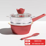 Didinika宝宝辅食锅奶锅婴儿16cm小锅平底汤锅麦饭石不粘锅煮泡面热牛奶锅 单奶锅+蒸屉 16cm