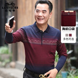 老爷车爸爸t恤男长袖中老年人衣服宽松男装40-50岁春秋季打底衫父亲节 LY28365酒红色 2XL (185) 建议170-200斤