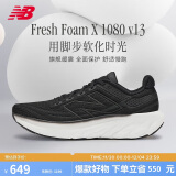 NEW BALANCE 24年男鞋1080 v13减震运动专业跑步鞋M1080K13 42