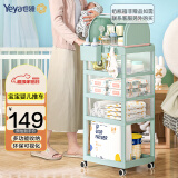 也雅（Yeya）婴儿置物架小推车宝宝用品收纳架月子零食架卧室玩具架食品级材质