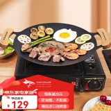 MAD SHARK烤肉盘麦饭石卡式炉烧烤盘韩式煎锅电磁炉燃气户外铁板家用露营 电磁炉明火烤盘(配烧烤礼包) 33cm