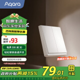 Aqara绿米联创 智能开关E1零火双键 遥控开关 已接入米家/HomeKit 白色