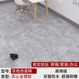 简佰格（JIANBAIGE）实心全塑商用地板革PVC塑胶地板贴办公耐磨地胶垫 仿瓷砖