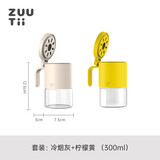 zuutii 调料罐厨房加拿大调味罐调味盒盐罐玻璃调料调味瓶防潮调料盒 冷烟灰+柠檬黄