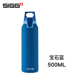 希格（SIGG）不锈钢保温杯户外运动保冷杯徒步登山轻量水杯带茶隔纯色简约杯子 宝石蓝500ml【弹性漆 触摸不凉】